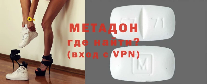 МЕТАДОН мёд  MEGA вход  Железногорск 